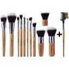 EmaxDesign® Makeup Brush Set